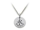 Stellar White™ 925 Sterling Silver Disc Charm Eternity -  Free 16 To 18 Inch Adjustable Chain Included