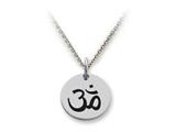 Stellar White™ 925 Sterling Silver Disc Charm - Om -  Free 16 To 18 Inch Adjustable Chain Included